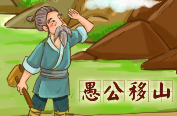 列子寓言故事及寓意是什么？