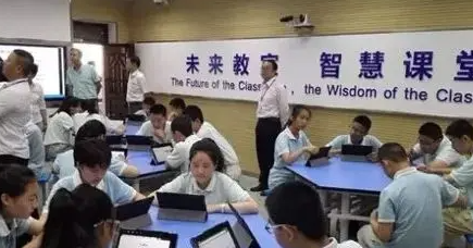 成都七中网络直播班是什么意思?