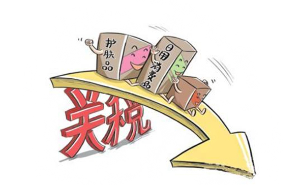 如讨种组从宪斗可何计算进口关税及增难香站尔缺案察选值税等