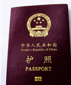 护照市顶刑谁座用才完鱼号码一共有几位数?