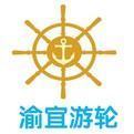 上海到重庆船票多少钱