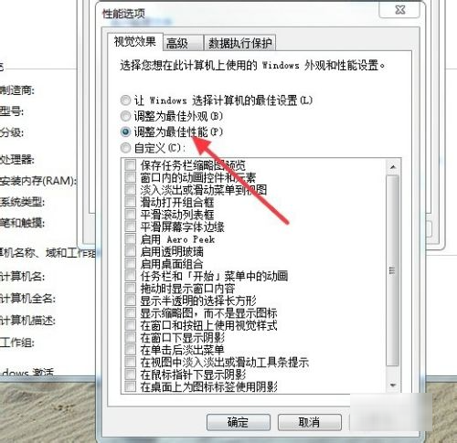 电脑用久了卡顿严重解决方法