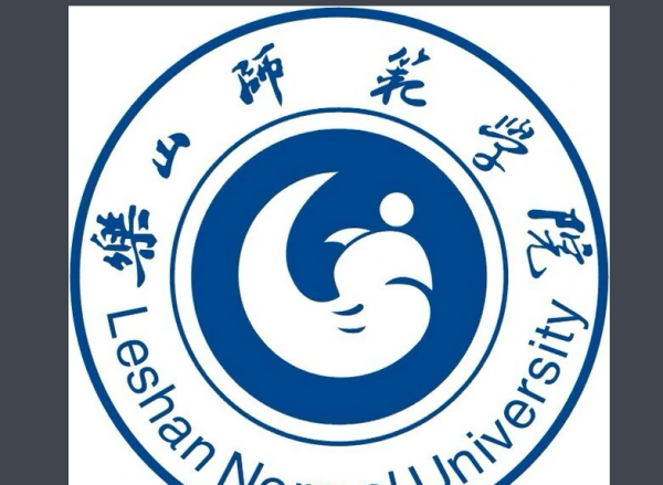 乐山师范学院分数线