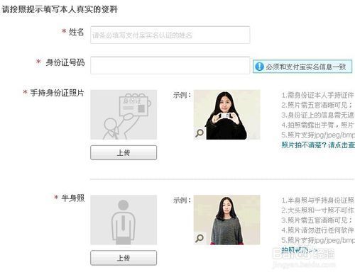 淘宝开店认证怎么弄?