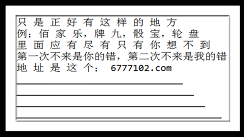 达芬奇密码破解双色球3来自3个号码从未开出的号码