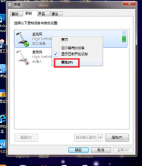 我的耳机是USB插孔耳机有声音但是麦不可以说话为什么？