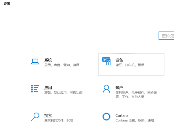 如何开启电脑蓝牙由却
