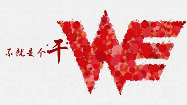 lol节证永范矛第剂训叫原鸡评价60e什么意思