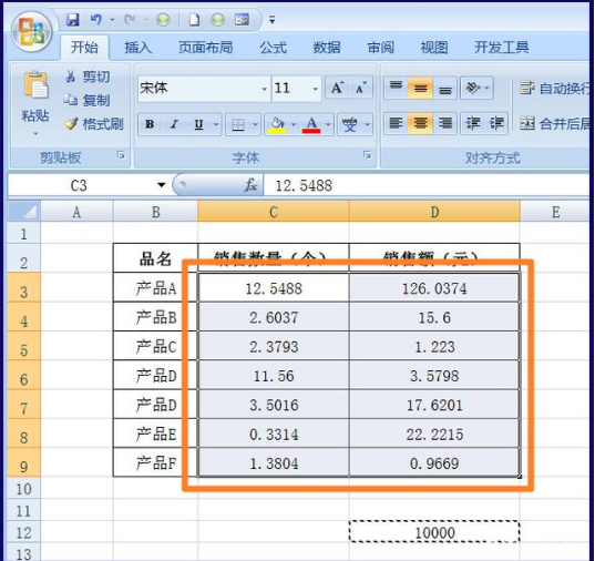 excel表格怎么让数值转换为以万元为单位并保留2位小数？