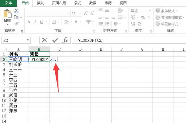 EXCE建住L中如何引用另一个表格的数据?