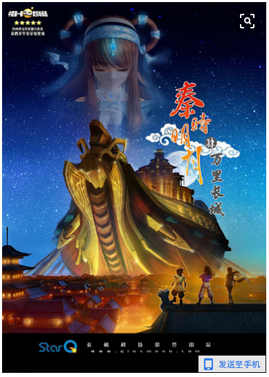 秦时明月按顺序怎么看