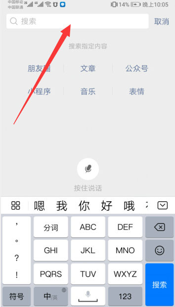 山东高速鲁通卡B卡消费怎么查询