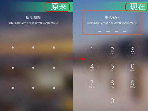 vivo手机密码忘记了怎么解锁视频