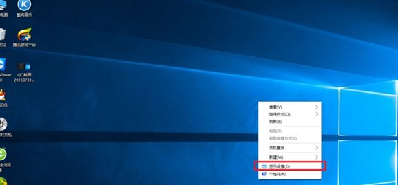 win10cf分辨率怎么调全屏