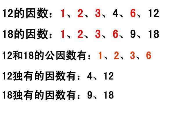 质因数是什来自么？