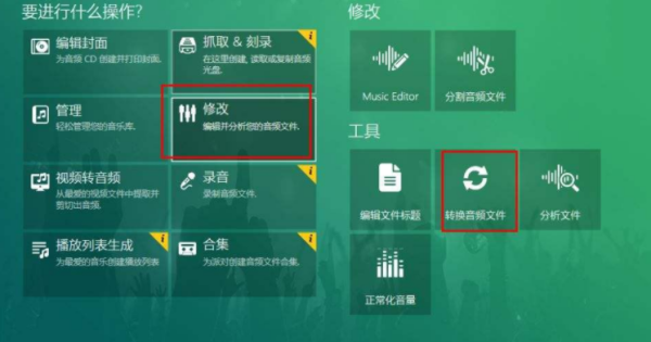 有没有音乐可视化的软件来自?