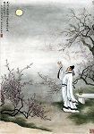古诗《观书有感》的拼音是什么？