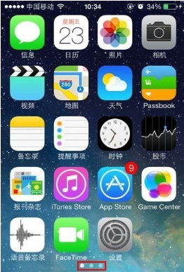 苹果手机卡屏了，关机都关不了怎么办？