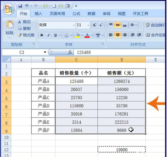 excel表格怎么让数值转换为以万元为单位并保留2位小数？