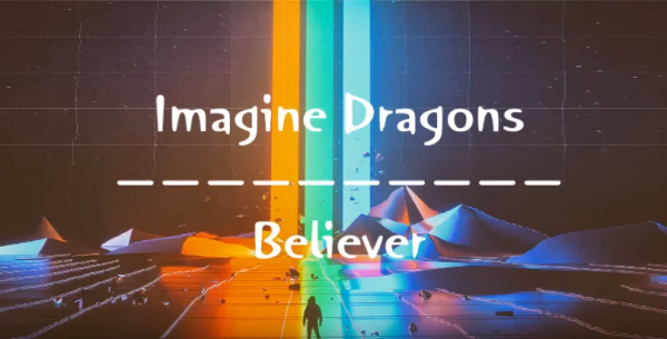 翻译believer这首歌中文全部歌词