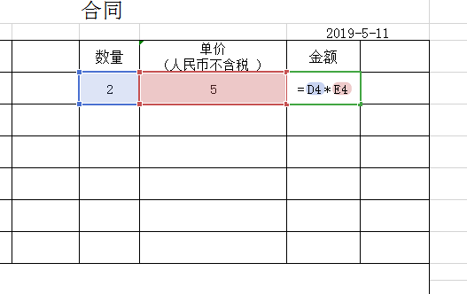 怎么把一个Excel 表衡火自钱格完整复制到另一个里面，保持格式公式数据不变