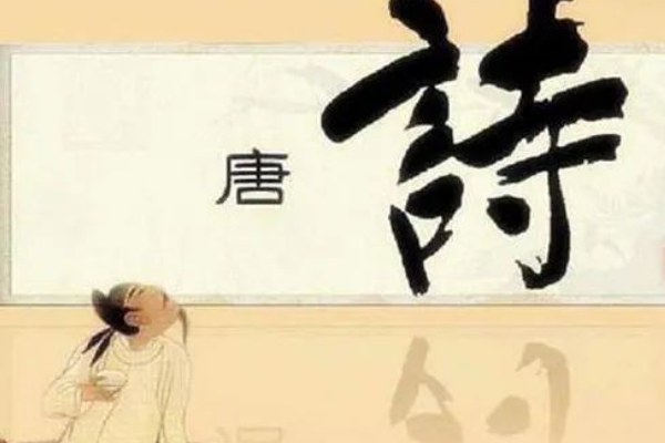 名人名字的含义和来历都有哪些?国思根富地历胜斗身精探