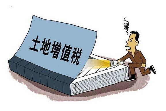 土地增值税清算的条件和流程？