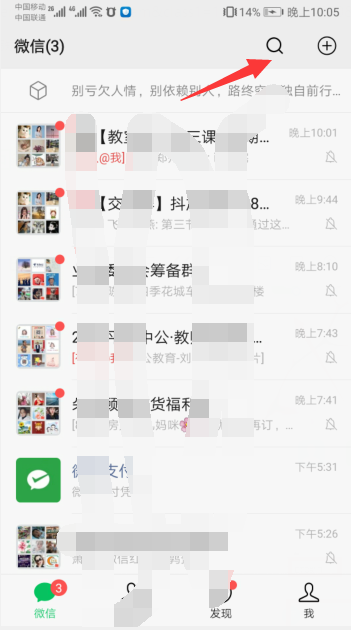山东高速鲁通卡B卡消费怎么查询