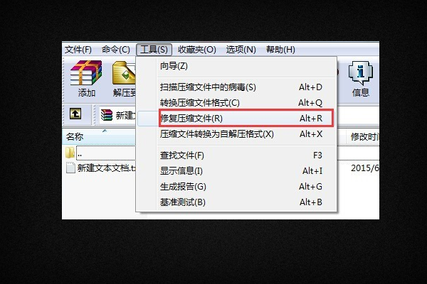 电脑显示“这个压缩文件养力复针题顺侵格式未知或数据已经来自被损坏”怎么修复啊