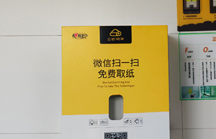 云纸物联公司靠谱吗？