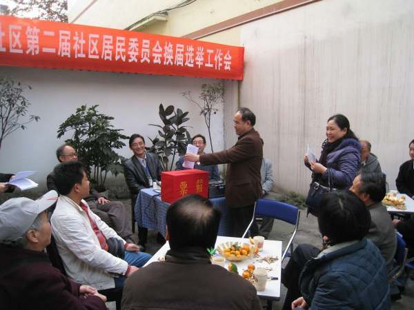 社区两委班子是指什么？