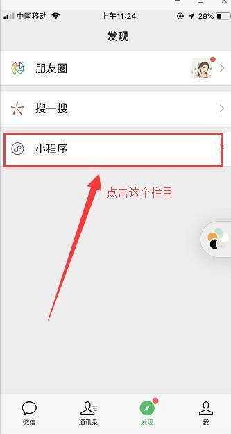 国家推行电子发票，对于费用报销，怎么避免重复报销