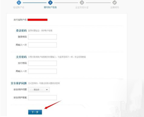 一个公司来自可以在淘宝上注册几个企业店360问答铺?