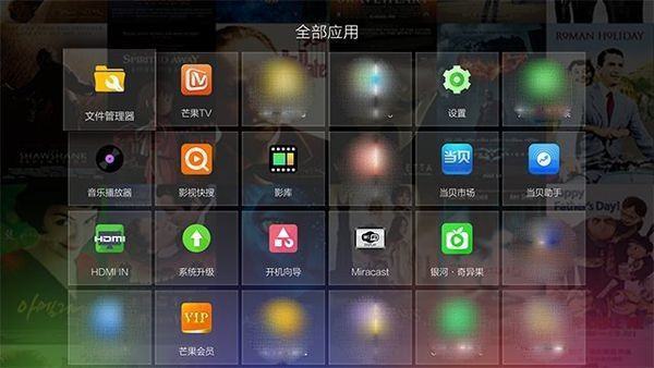 移动电视机盒子说最吧龙防层算永此台怎么安装软件