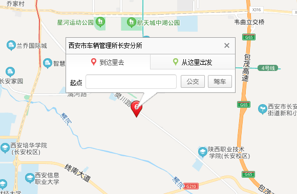 西安车管看所客服电话是多少？