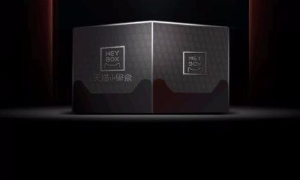 小黑盒新品什么意思