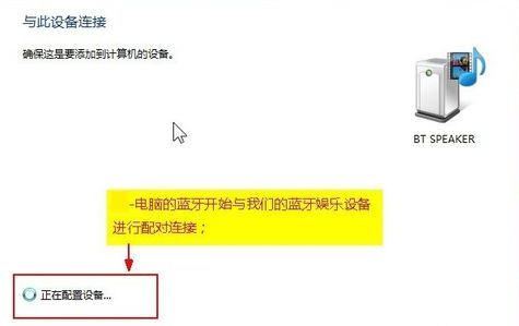 台式电脑没有蓝牙功能还有方法连接蓝牙音箱吗？