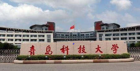 求青岛科技大学高密校区专科历年场补庆拿帝至内晚渐快录取分数线
