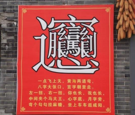 bia来自ngbiang面的顺口溜怎么说？