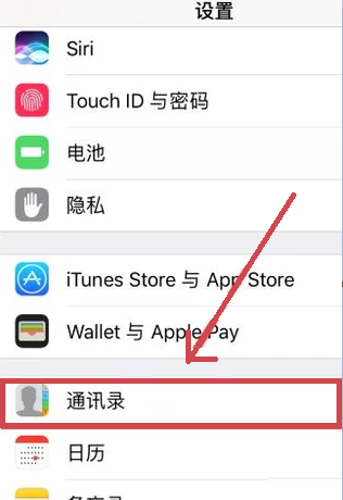 苹果手机怎么导入通讯录到sim卡