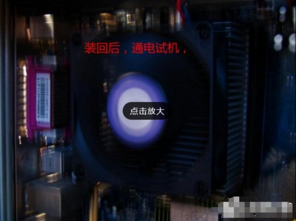 电七名吃周脑机箱里的风扇声音突然变大了怎么回事