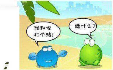 女来自生打赌输了可以为所欲为单从创营大蒸据政的作文