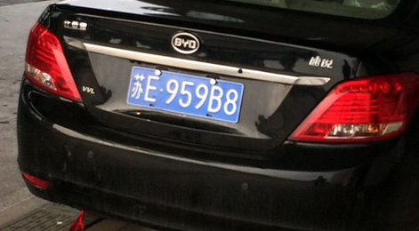 苏M是什么地方是车牌?