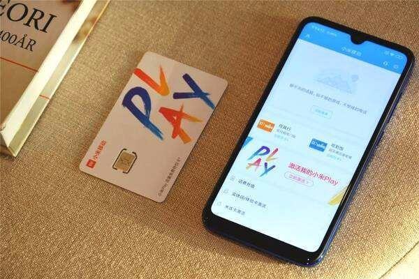 中国移动“免费”送宽带,是真的还是套路?