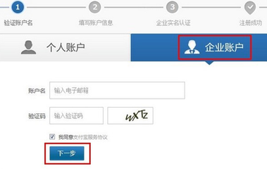一个公司来自可以在淘宝上注册几个企业店360问答铺?