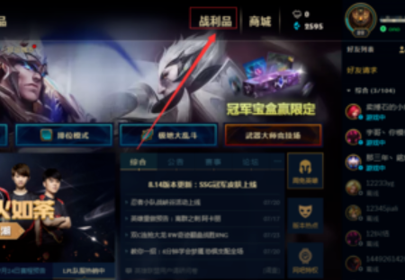 l来自ol边框怎么设置