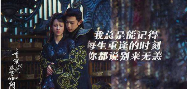 《香蜜沉沉烬如霜》红锦鲤簌离的结局是什么？