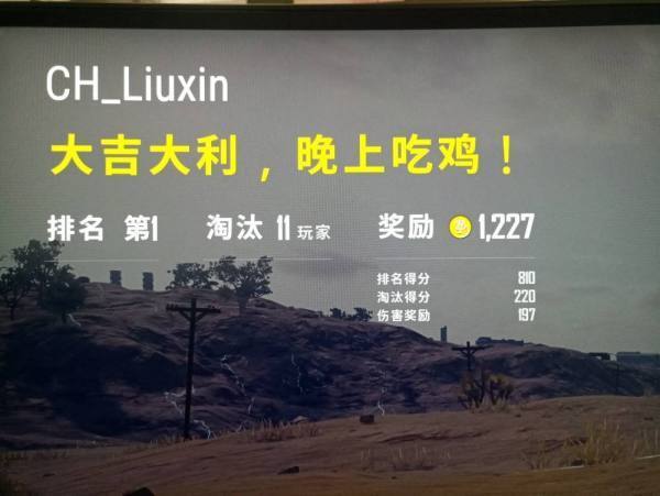 吃鸡鼠标dpi越高越好还是越低越好