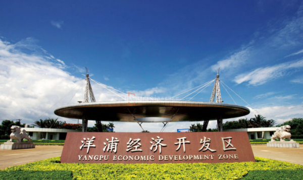 海南省洋浦经济开发区属来自于哪个市