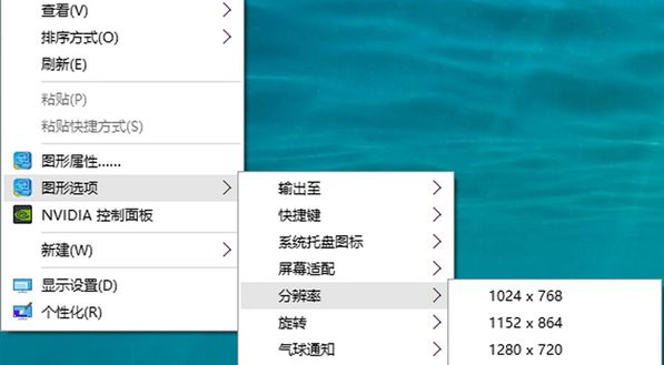 win10cf分辨率怎么调全屏